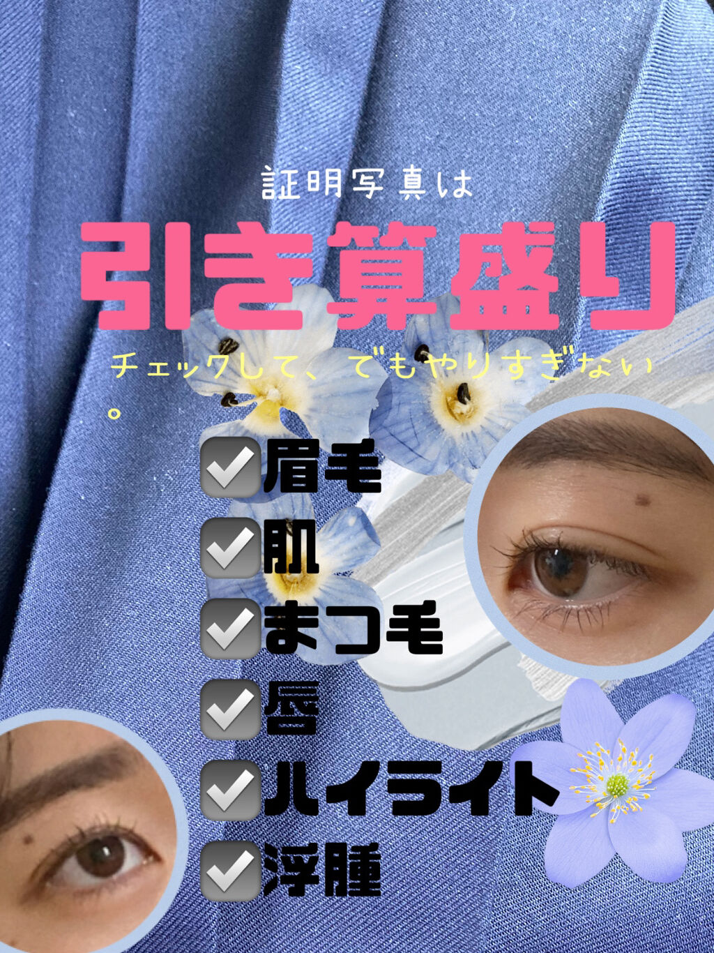 カラーリングアイブロウ/ヘビーローテーション/眉マスカラを使ったクチコミ（1枚目）