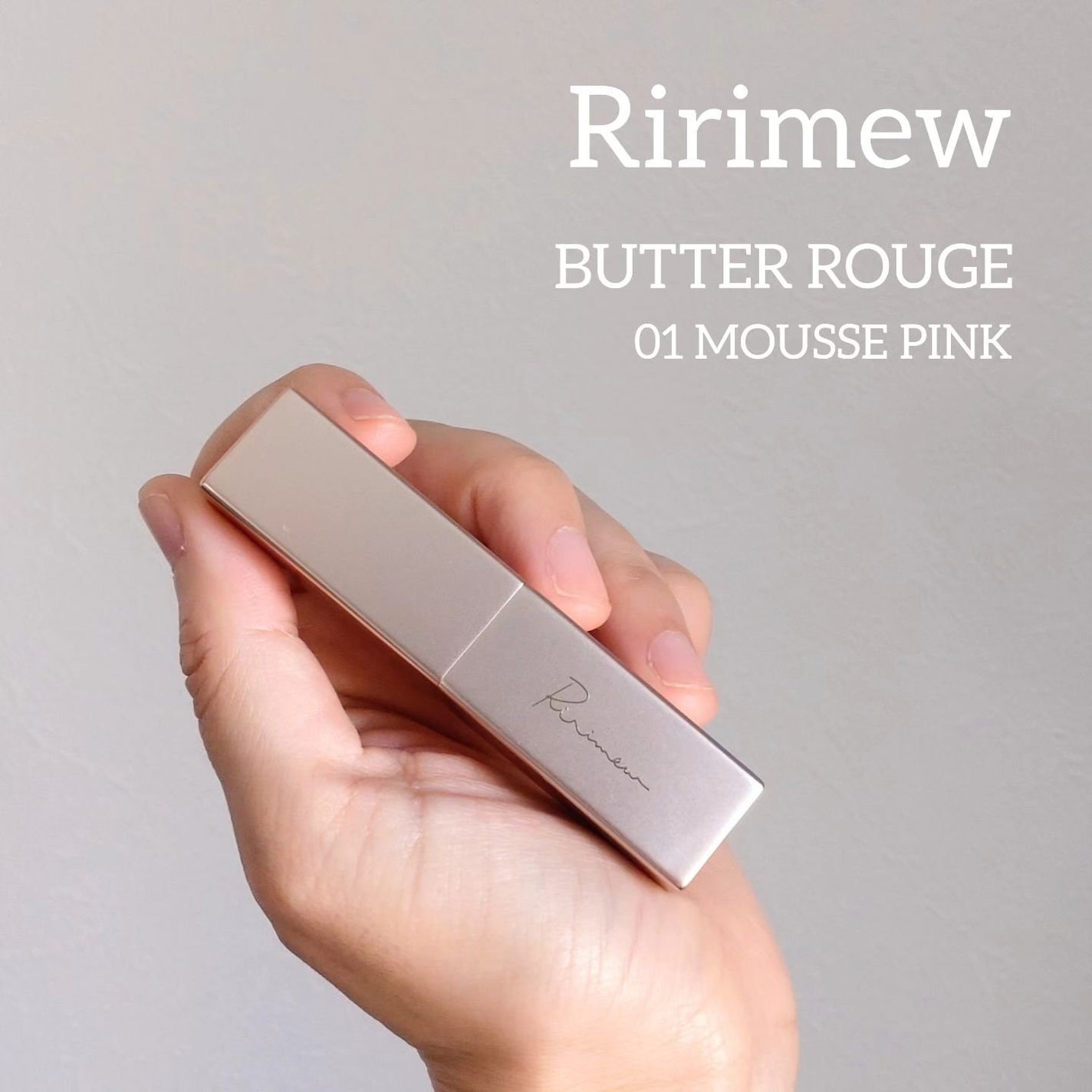 リリミュウ バタールージュ/Ririmew/口紅を使ったクチコミ(1枚目)