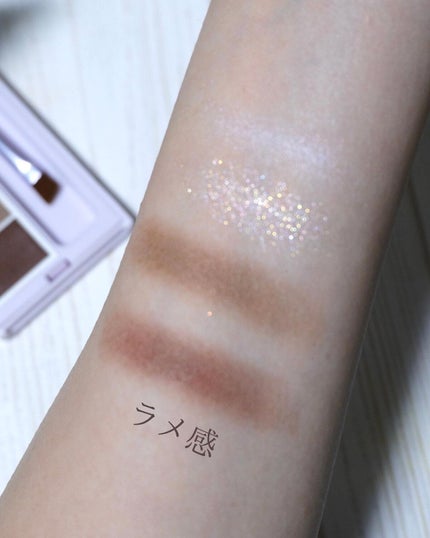 イージールックチェンジアイパレット 02 まどろみココア/MIRAGEM/アイシャドウパレットの画像