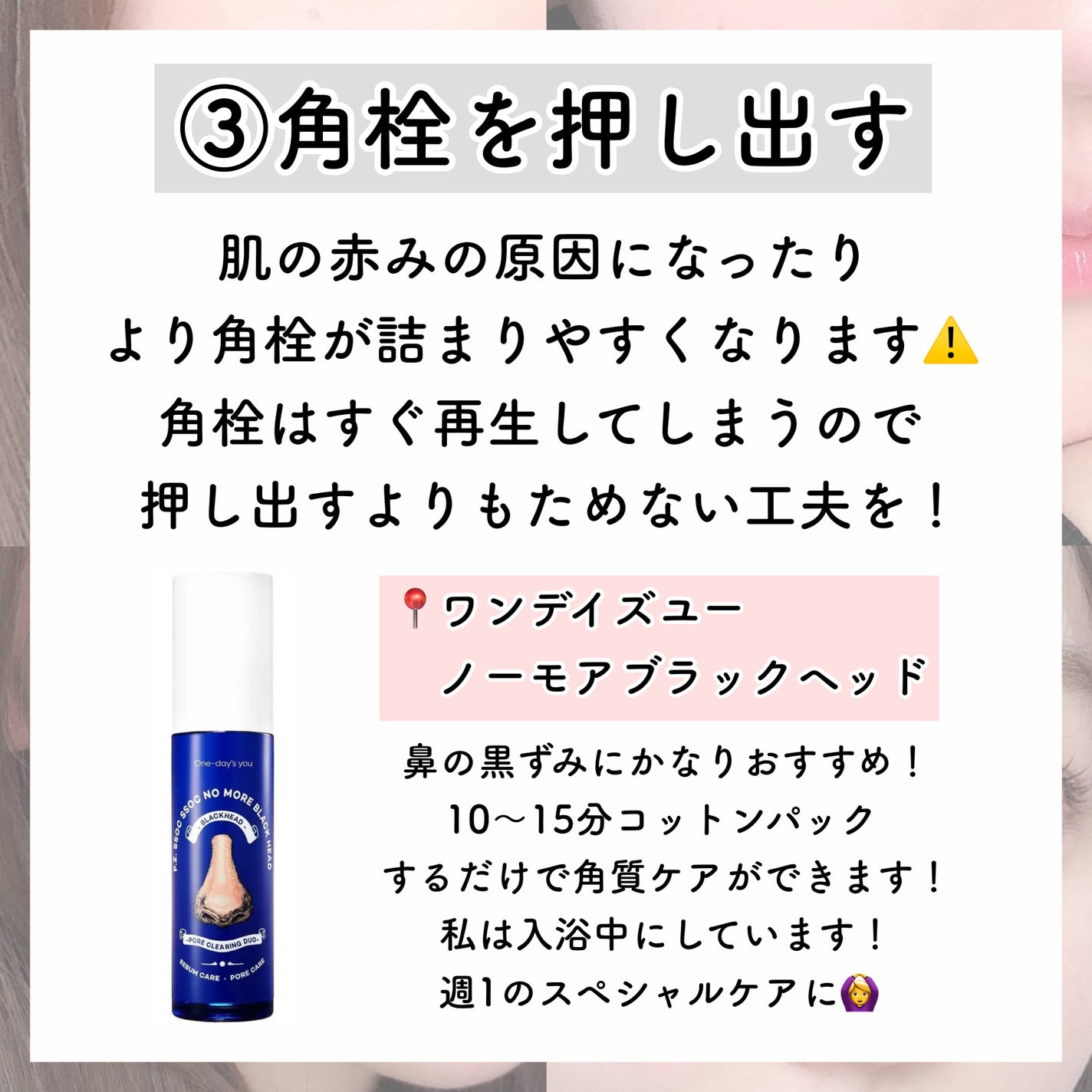 デュオ ザ クレンジングバーム/DUO/クレンジングバームを使ったクチコミ(3枚目)