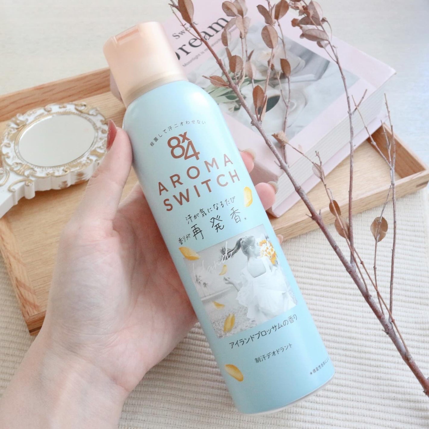 8x4 アロマスイッチ スプレー アイランドブロッサムの香り/8x4/デオドラント・制汗剤を使ったクチコミ(2枚目)