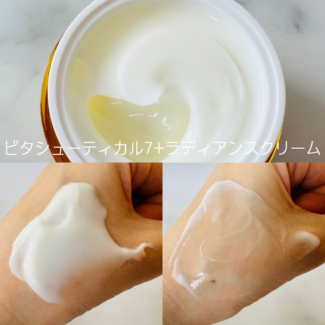 ビタシューティカル15＋プラスアンプル/Dr.G/美容液を使ったクチコミ（3枚目）