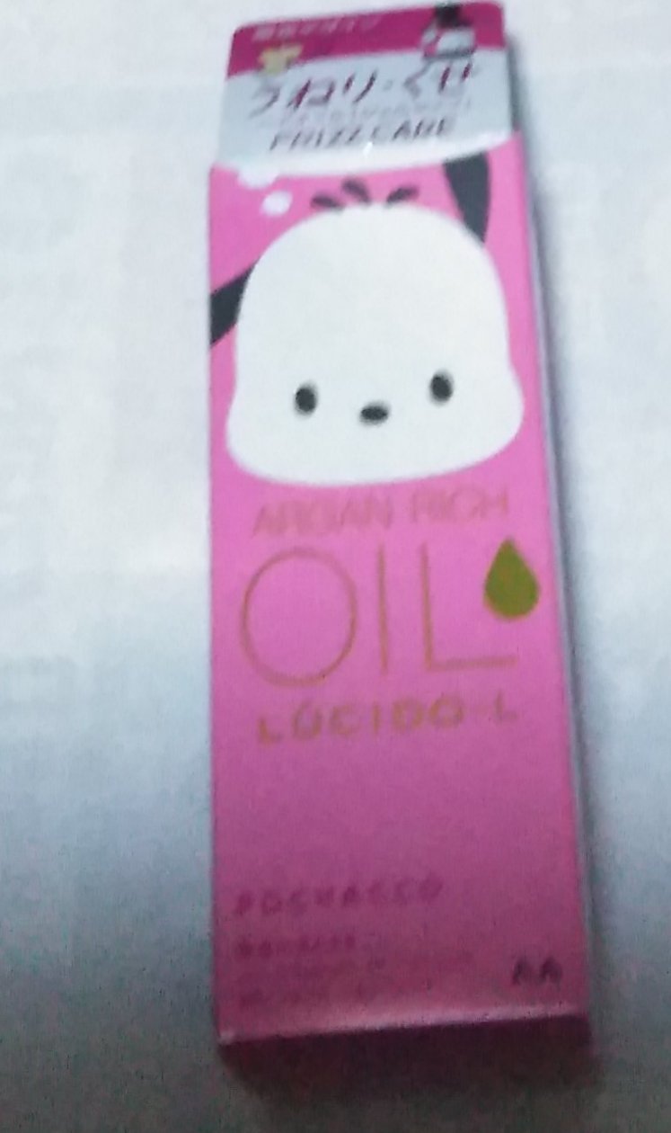 オイルトリートメント #EXヘアオイル うねり・くせケア サンリオスペシャルデザイン（60ml）/ルシードエル/ヘアオイルを使ったクチコミ（1枚目）