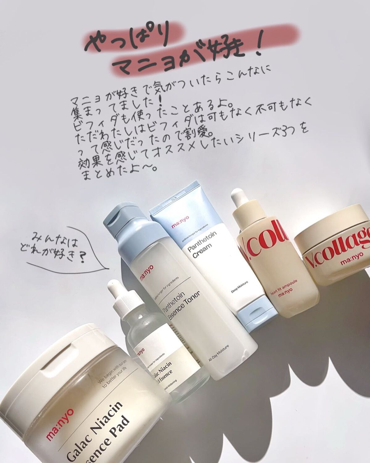 ガラクナイアシン2.0エッセンス/manyo/美容液を使ったクチコミ（2枚目）