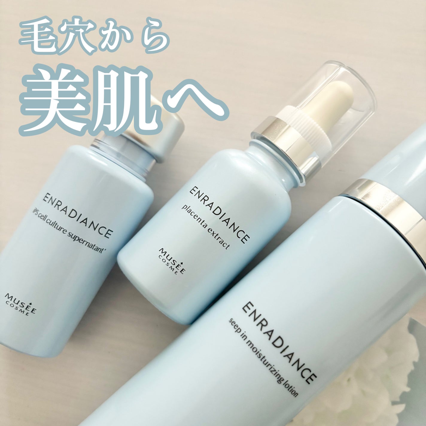 ミュゼ インフィニット ディフェンシング 化粧水など 6点セット ミュゼ インフィニット ディフェンシング 化粧水など 6点セット
