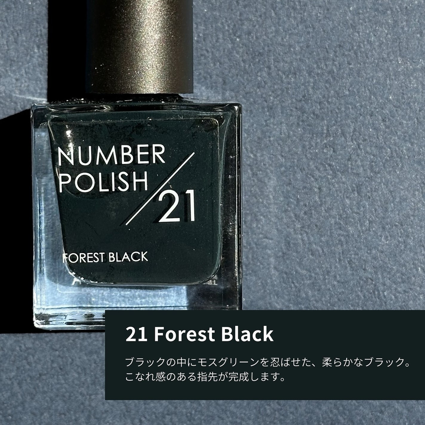 NUMBER POLISH /D-UP/マニキュアを使ったクチコミ(3枚目)