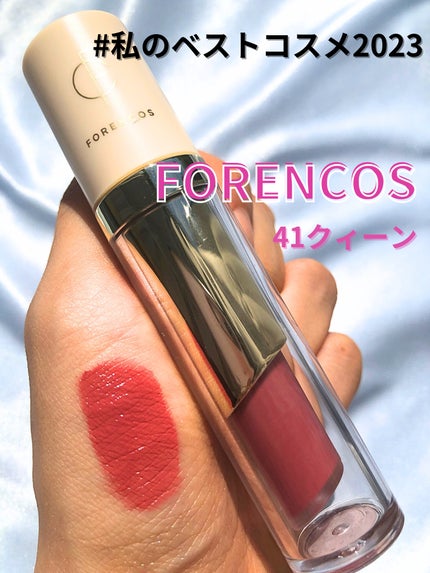 タトゥーベルベットティント/フォレンコス/リップティントを使ったクチコミ(1枚目)