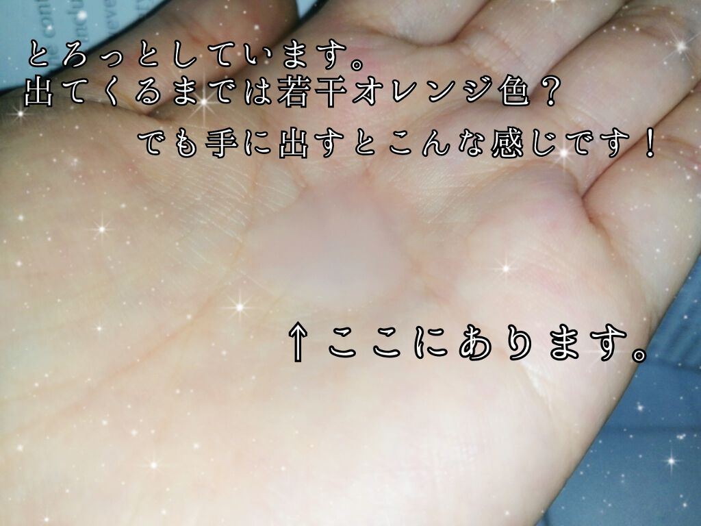 ホワイトニング ミルク II/IGNIS/乳液を使ったクチコミ(4枚目)