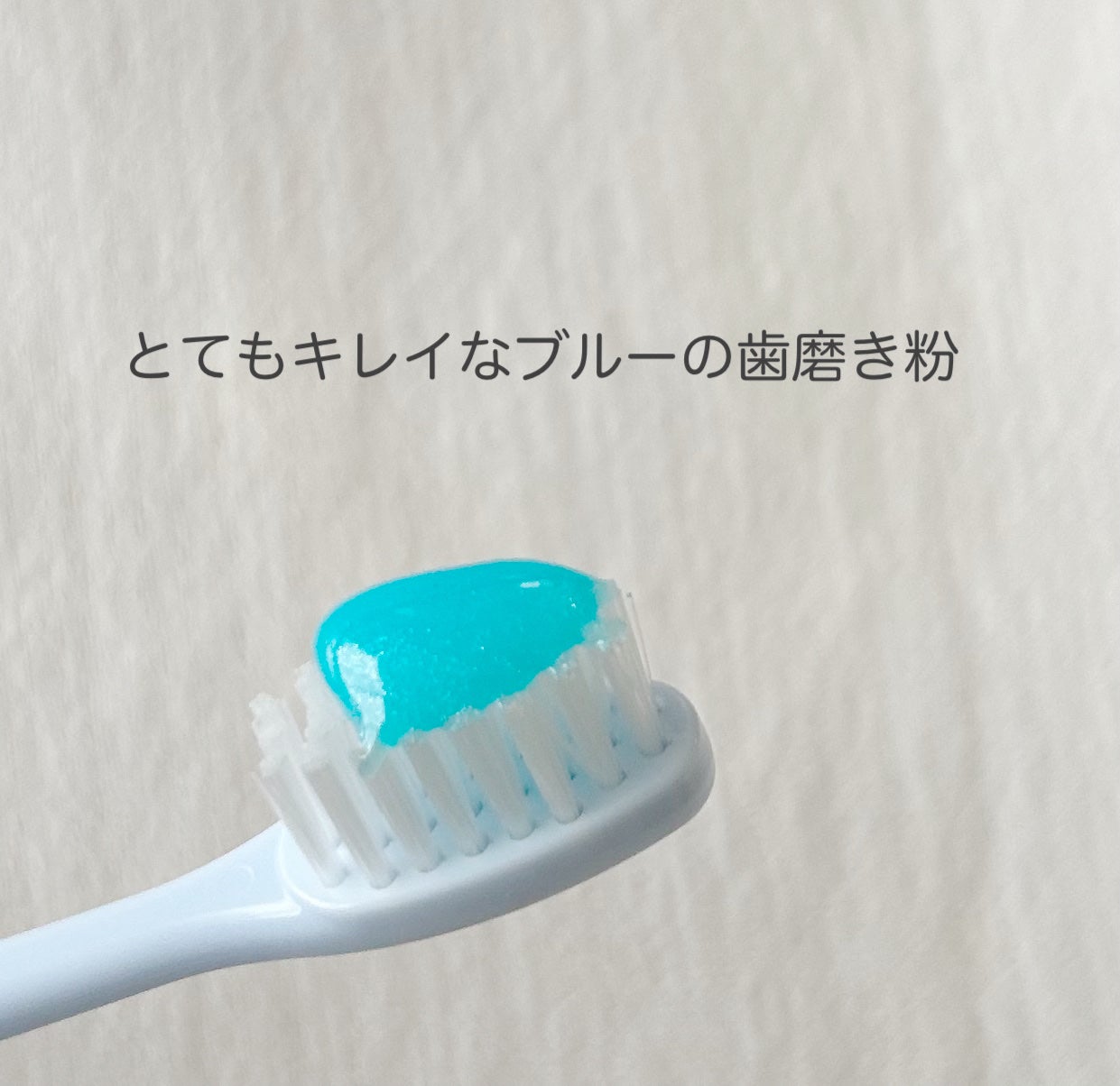 デンティス ホワイトニング チューブタイプ/デンティス/歯磨き粉を使ったクチコミ(2枚目)