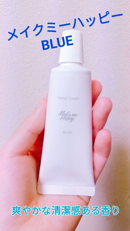 メイクミーハッピー ハンドクリーム WHITE/キャンメイク/ハンドクリームを使ったクチコミ(1枚目)