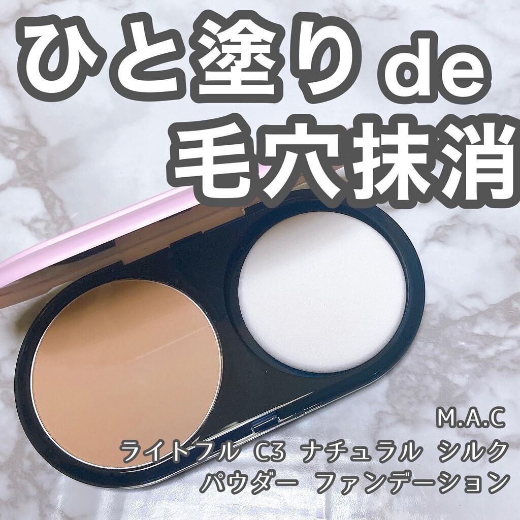 M·A·C ミネラライズ スキンフィニッシュ/M・A・C/パウダーハイライトを使ったクチコミ(5枚目)