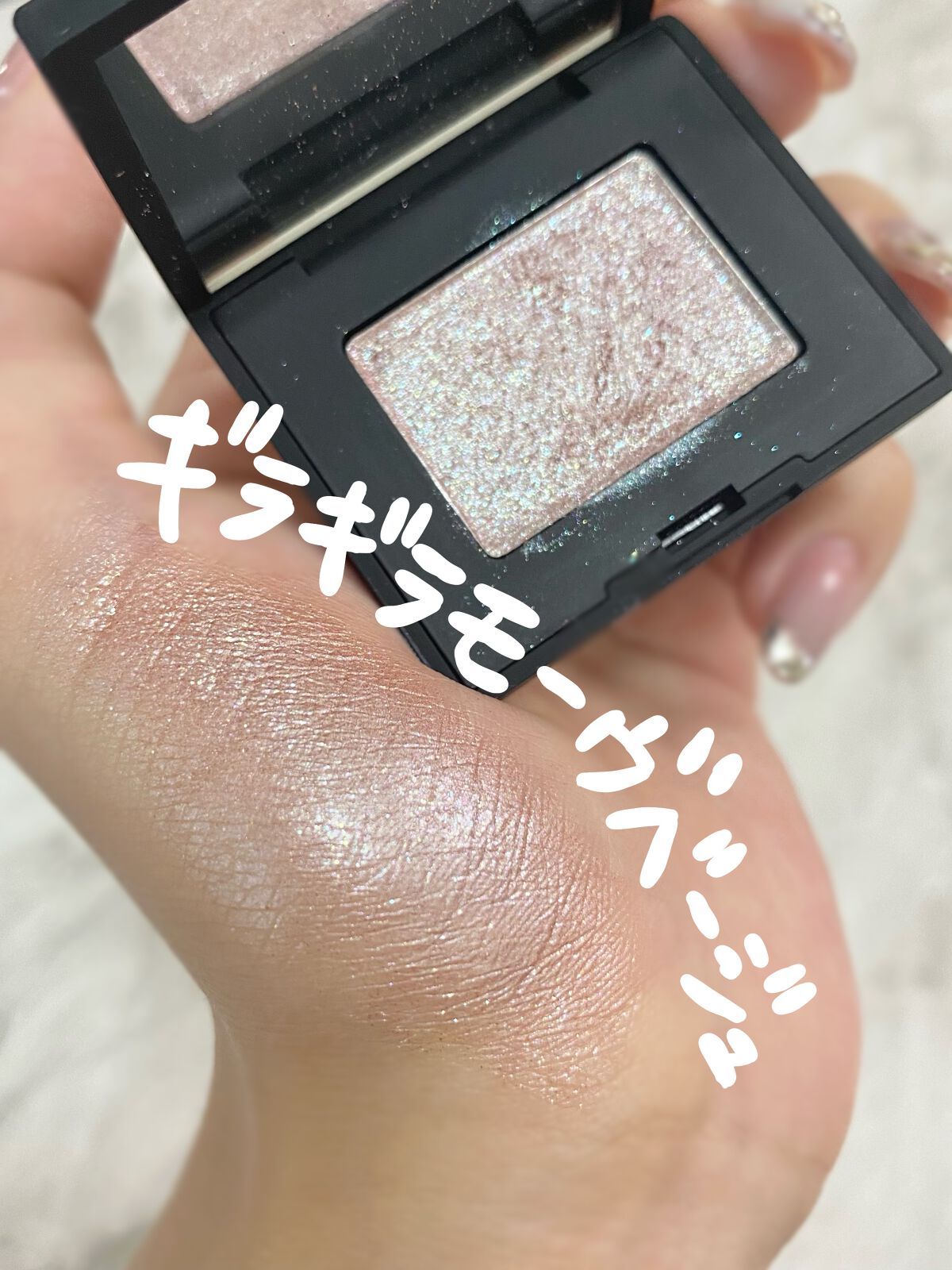 ハードワイヤードアイシャドー/NARS/単色アイシャドウを使ったクチコミ（1枚目）