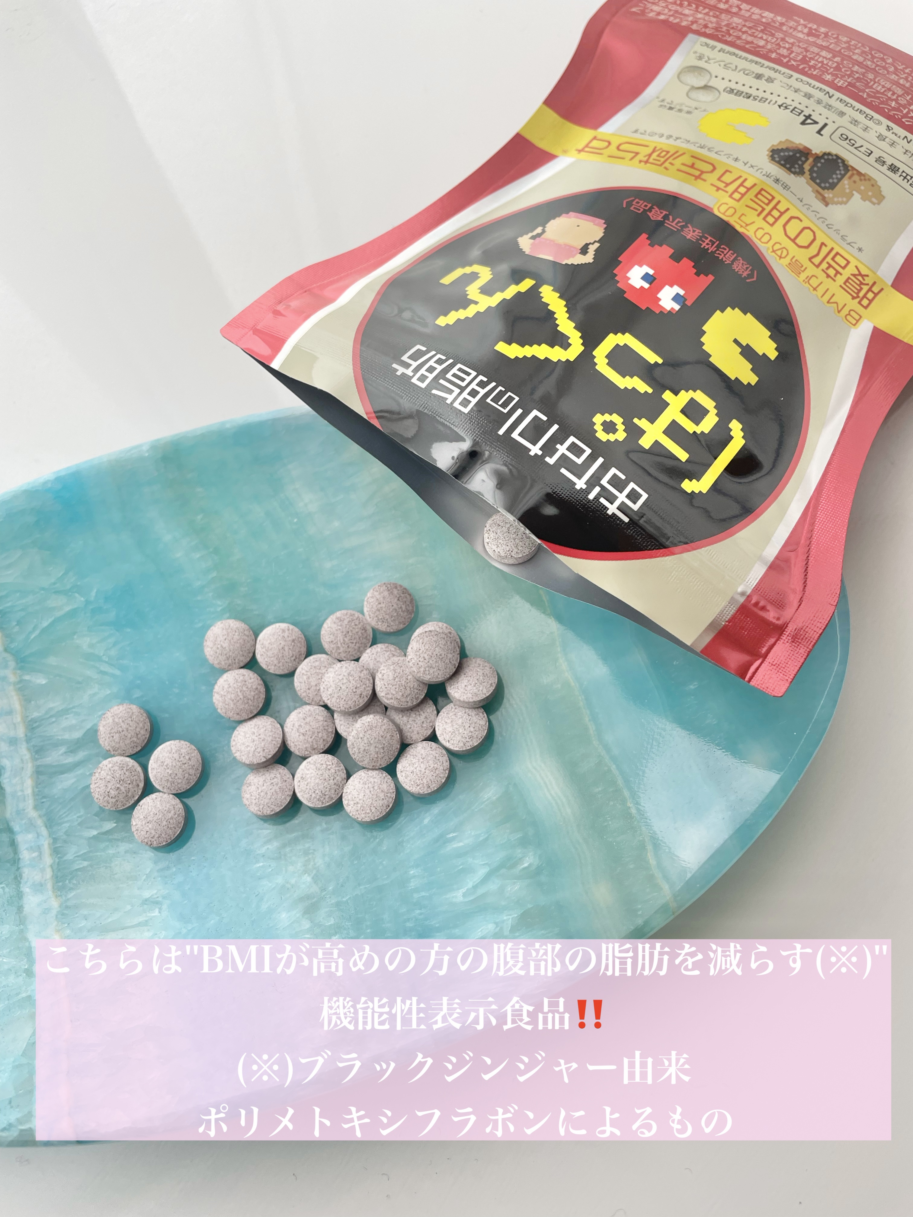 おなかの脂肪ぱっくん/スベルティ/ボディサプリメントを使ったクチコミ（3枚目）