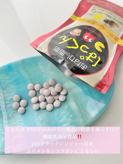 おなかの脂肪ぱっくん/スベルティ/ボディサプリメントを使ったクチコミ(3枚目)