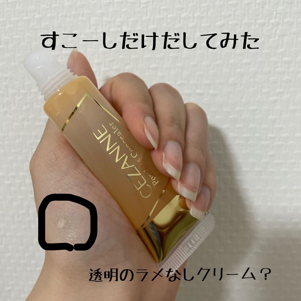 ポアレスエアリーベース/キャンメイク/化粧下地を使ったクチコミ(5枚目)