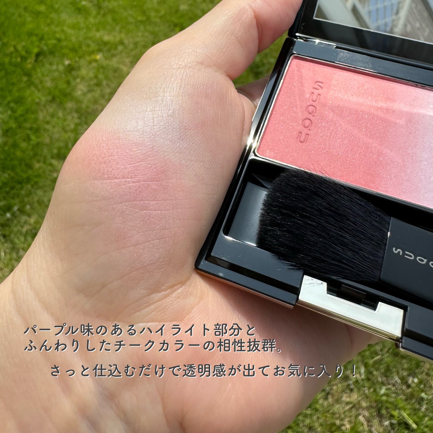 ピュア カラー ブラッシュ/SUQQU/パウダーチークを使ったクチコミ(3枚目)