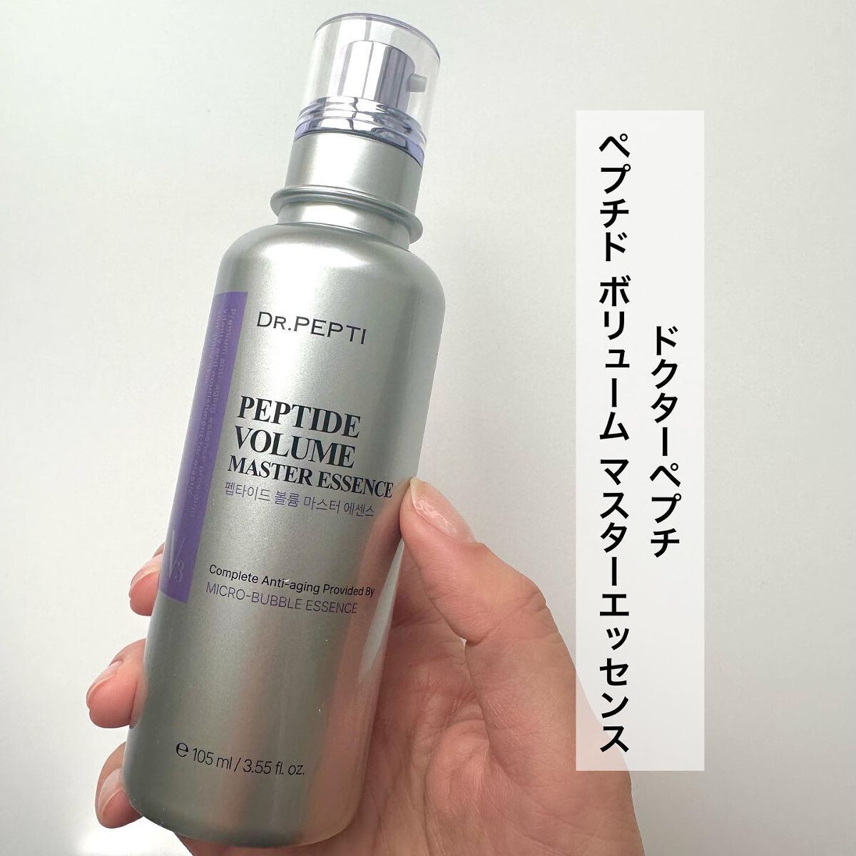 ブルーセレニティーUVサンスクリーン/DR.PEPTI/日焼け止めクリームを使ったクチコミ（2枚目）