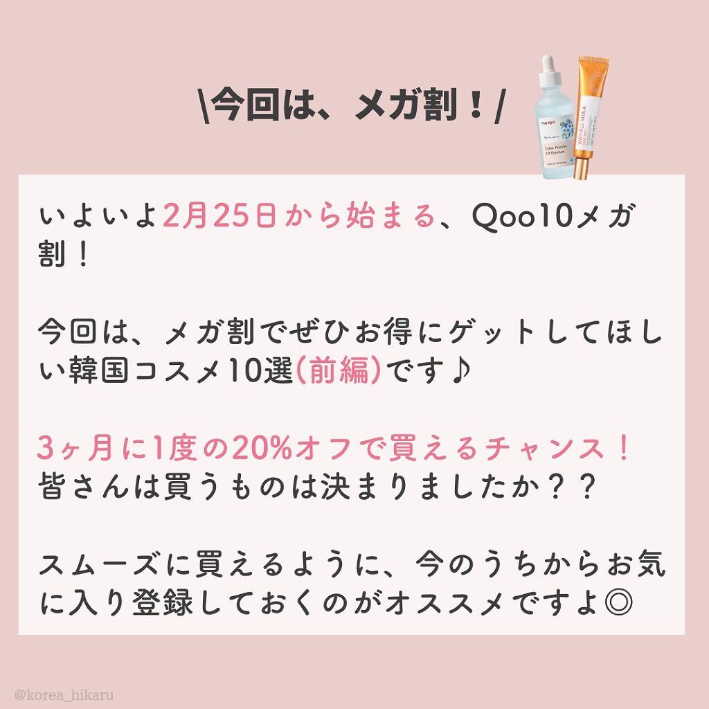 ブラック クッション/HERA/クッションファンデーションを使ったクチコミ(2枚目)