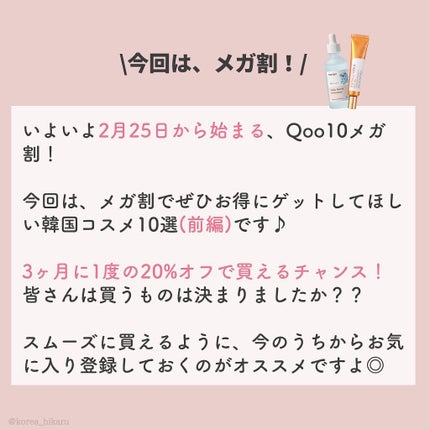 ブラック クッション/HERA/クッションファンデーションを使ったクチコミ(2枚目)