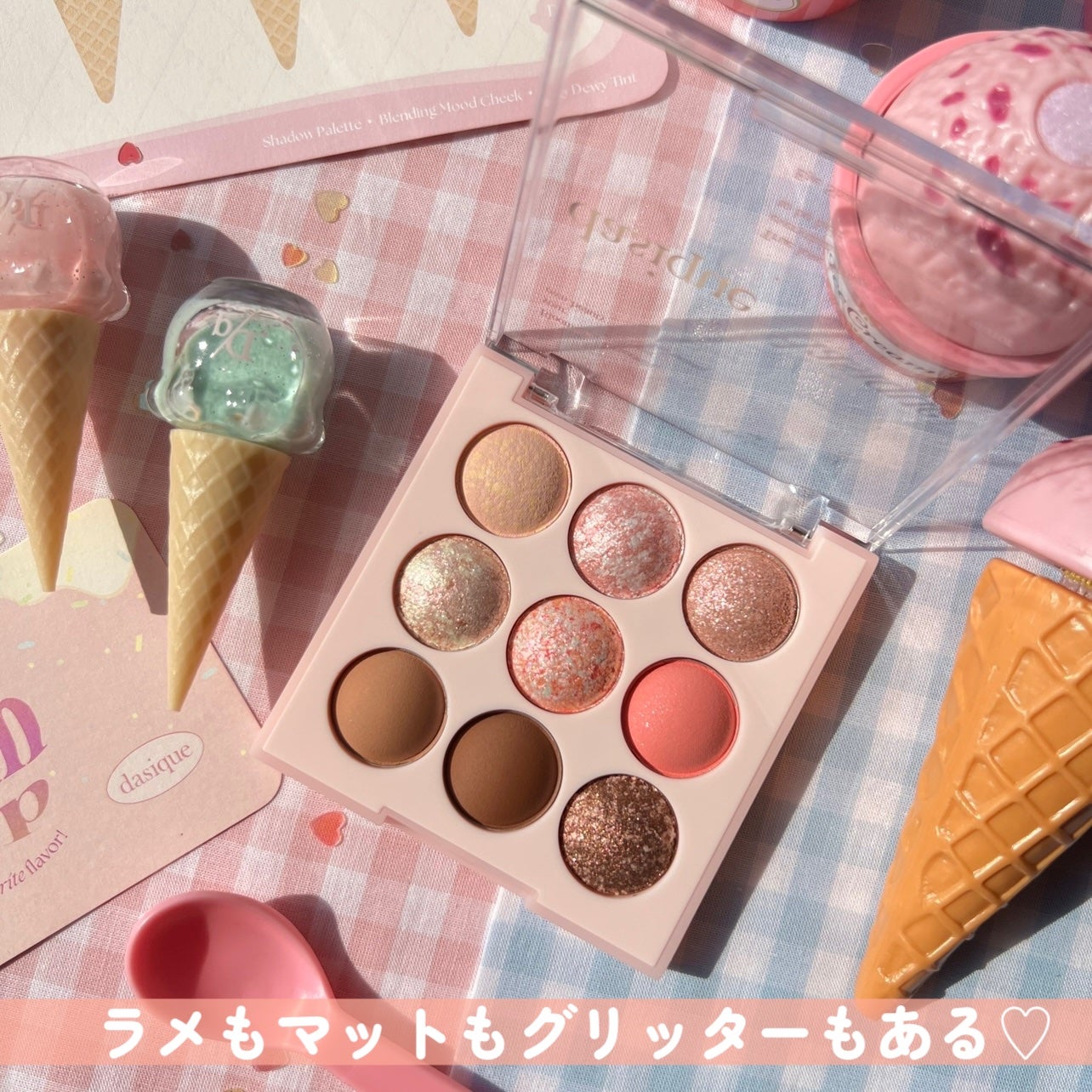 シャドウパレット/dasique/アイシャドウパレットを使ったクチコミ(3枚目)