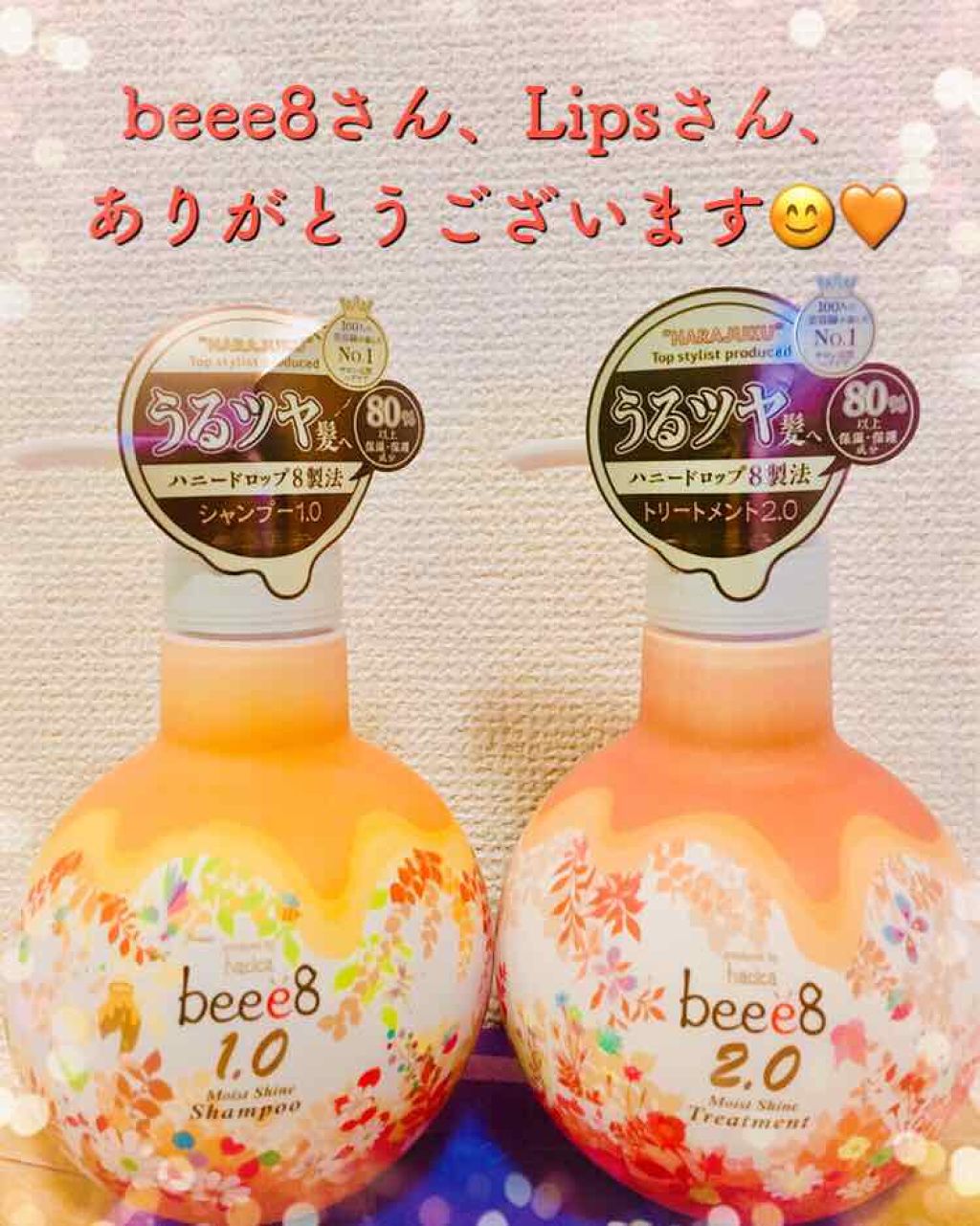 ã¢ã€ã¹ãã·ã£ã€ã³ ã·ã£ã³ããŒ1.0ïŒã¢ã€ã¹ãã·ã£ã€ã³ ããªãŒãã¡ã³ã2.0/beee8/åžè²©ã·ã£ã³ããŒã䜿ã£ãã¯ãã³ãïŒ2æç®ïŒ