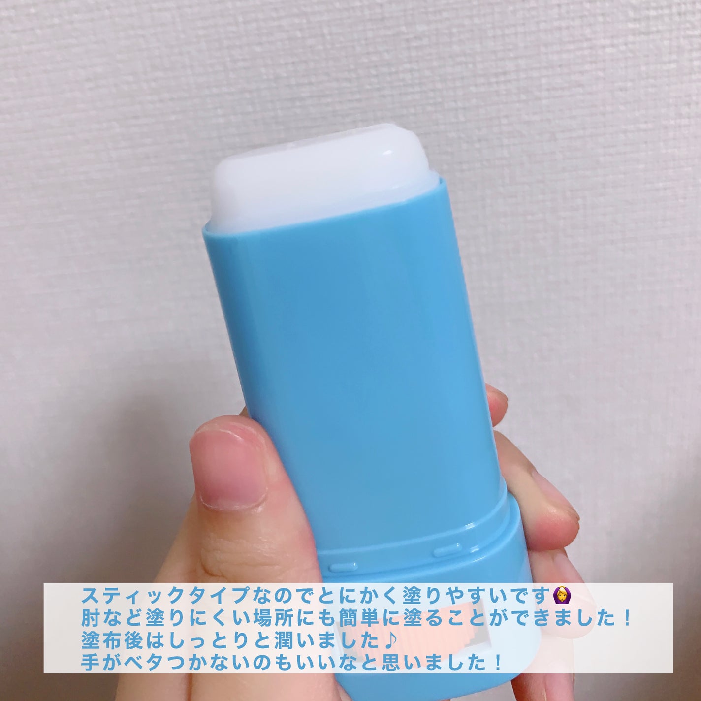 マム ワセリンスティック 17g/マム/ボディクリームを使ったクチコミ(3枚目)