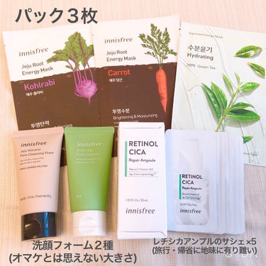 ルートベジタブル マスク BT（ビーツ）/innisfree/シートマスク・パックを使ったクチコミ（2枚目）