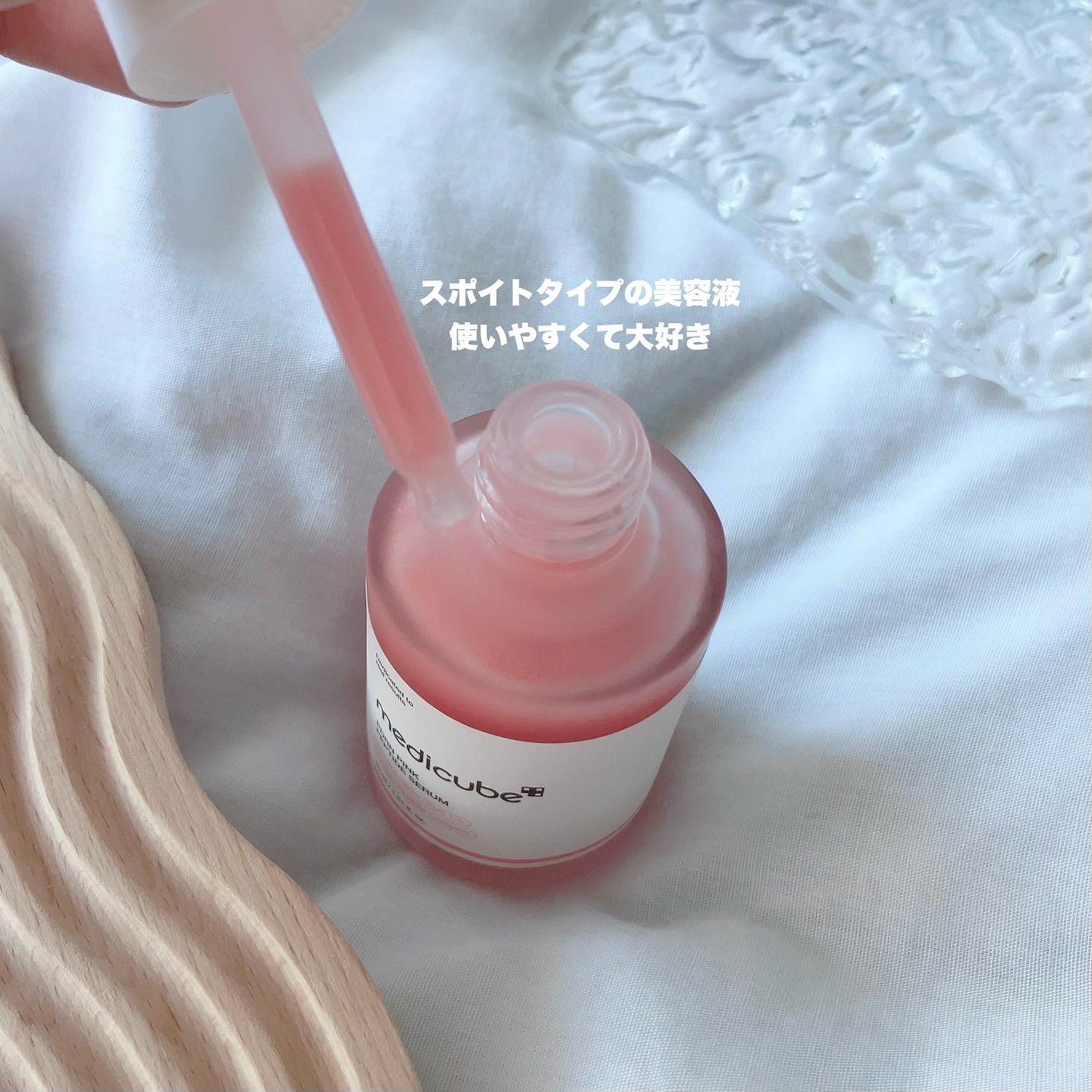 PDRNピンクアンプル PDRN 10,000ppm配合/MEDICUBE/美容液を使ったクチコミ（2枚目）