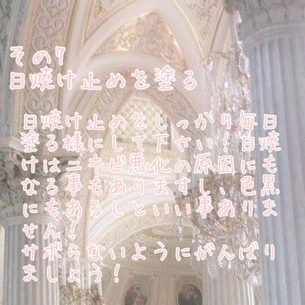 りりん on LIPS 「私自身まだまだサボりがちな面があるので自分磨きの為にも一緒に頑..」(7枚目)