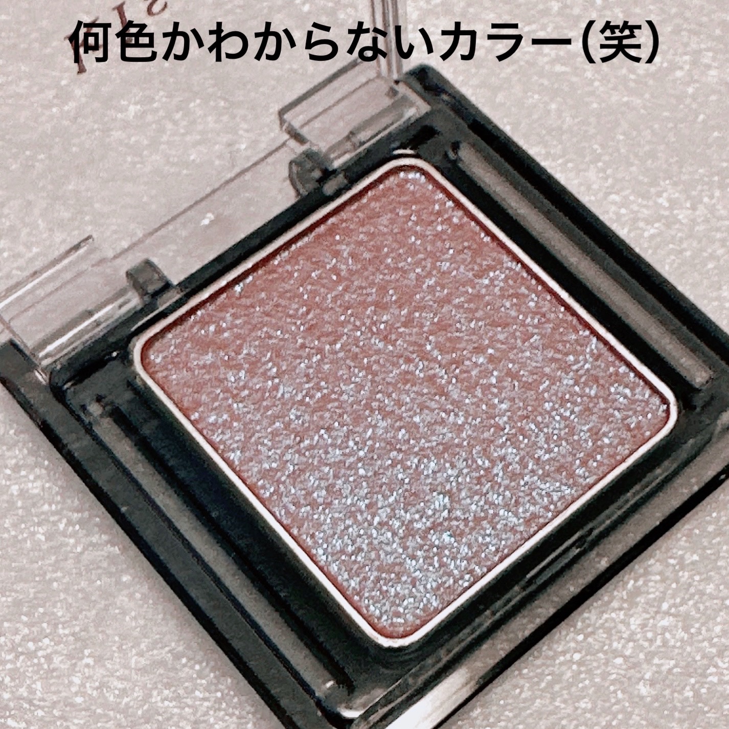  シアー グリッターアイズ/KiSS/単色アイシャドウを使ったクチコミ（2枚目）