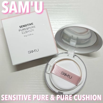 センシティブピュア&ピュアクッション/SAM'U/クッションファンデーションを使ったクチコミ(1枚目)