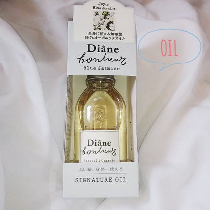 ブルージャスミンの香り/シャンプー&トリートメント/ダイアン/市販シャンプーを使ったクチコミ(4枚目)