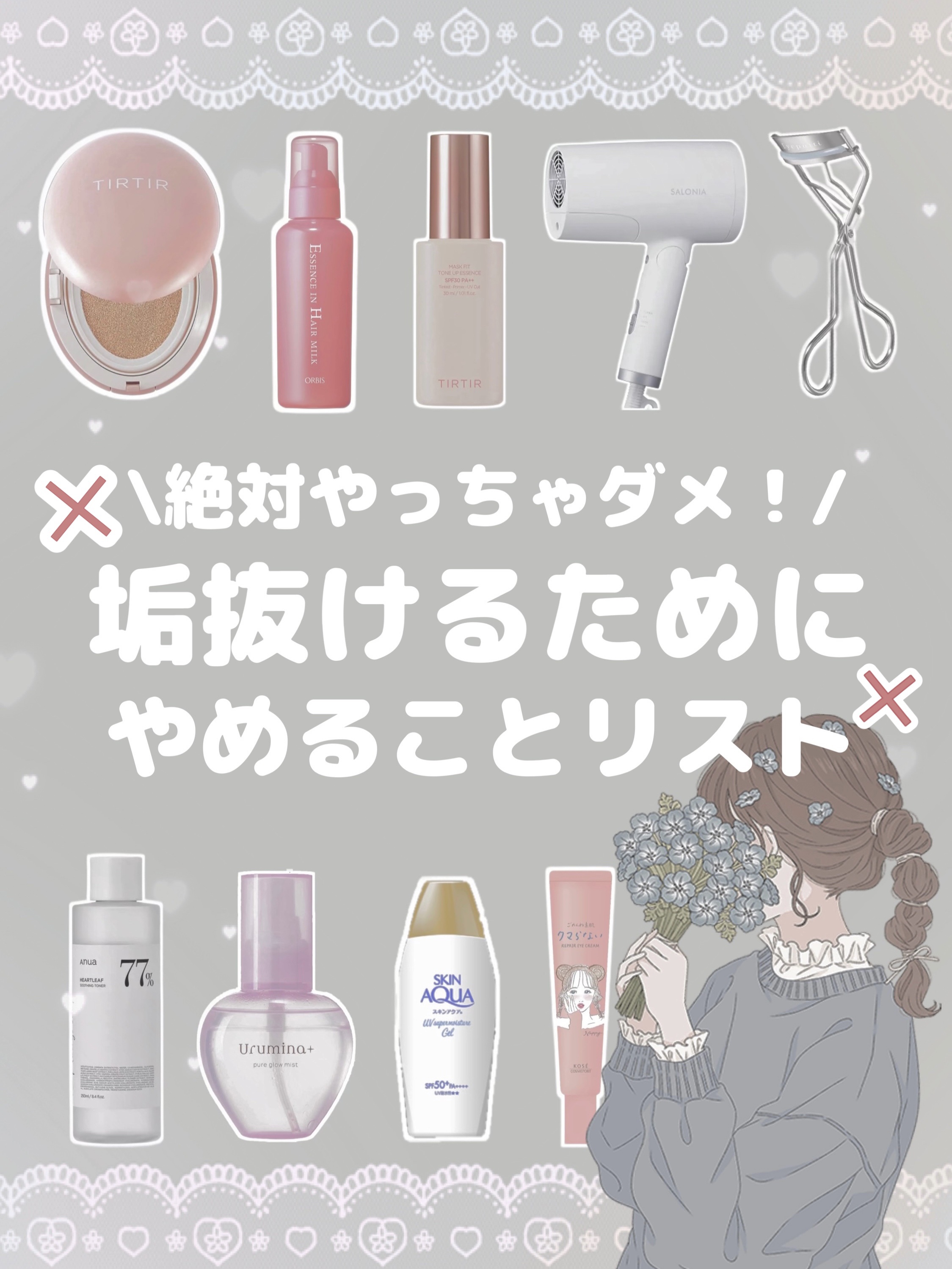 メイク キープ ミスト EX/コーセーコスメニエンス/フィックスミストを使ったクチコミ（1枚目）