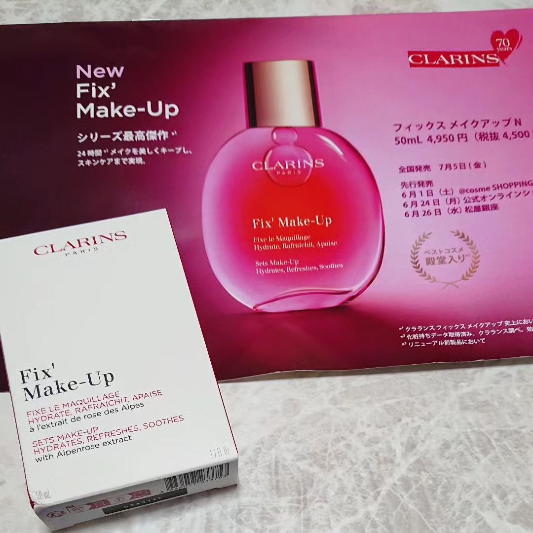 フィックス メイクアップ N/CLARINS/ミスト状化粧水を使ったクチコミ（1枚目）