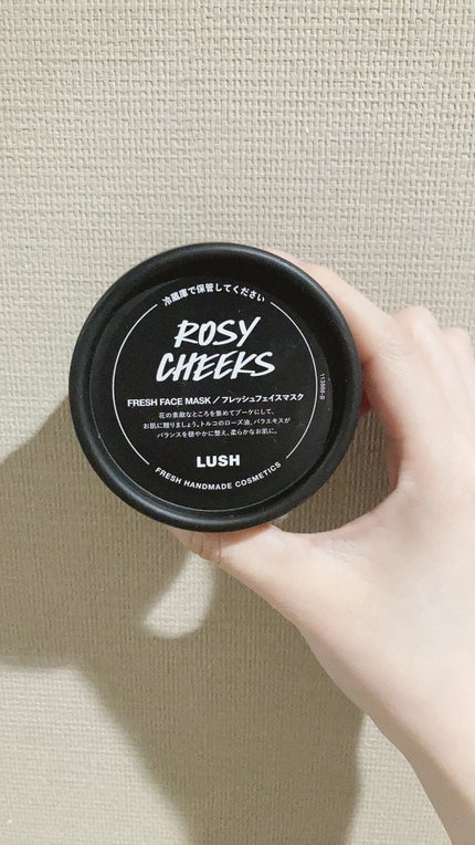 ロージー マスク/ラッシュ/洗い流すパック・マスクを使ったクチコミ(2枚目)