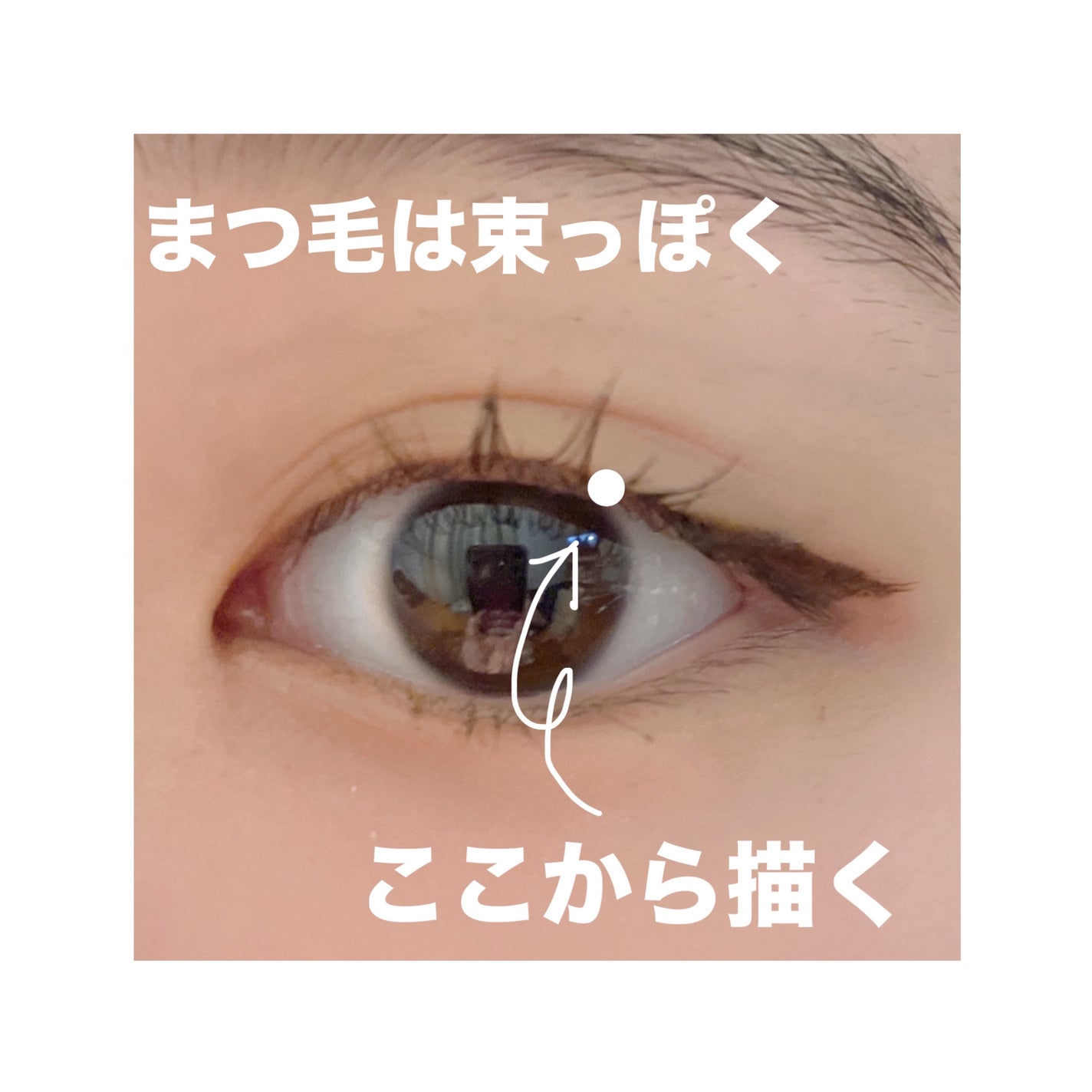 パーフェクトエクステンション マスカラ/D-UP/マスカラを使ったクチコミ(2枚目)