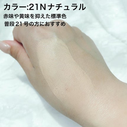 ブルームインカバーフィットクッション/rom&nd/クッションファンデーションを使ったクチコミ(3枚目)