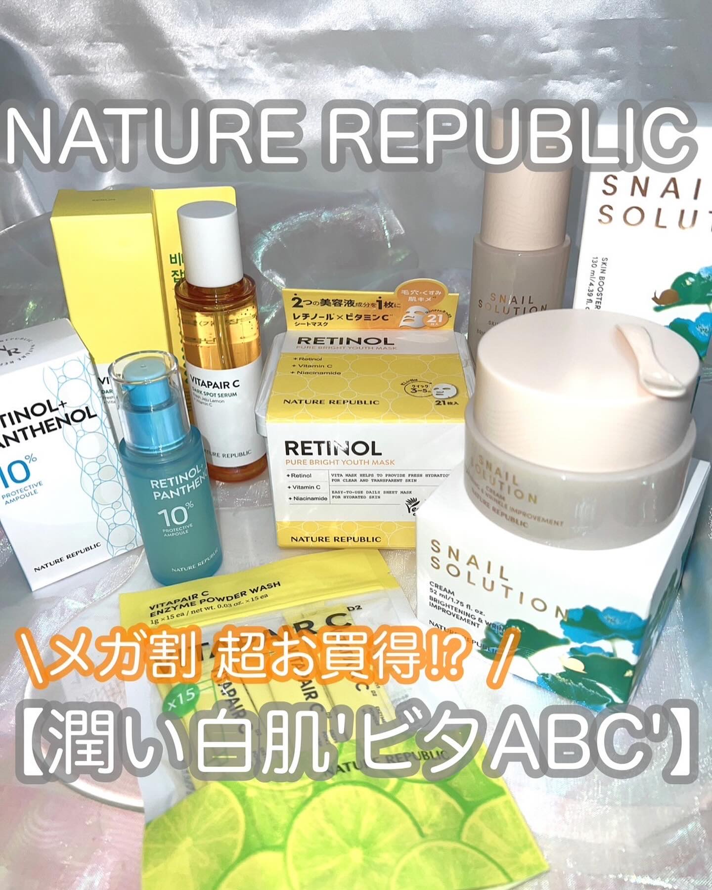 キューブマスク レチノール/ネイチャーリパブリック/シートマスク・パックを使ったクチコミ（1枚目）