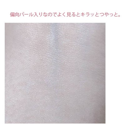 化粧下地 N/舞妓はん/化粧下地を使ったクチコミ(2枚目)