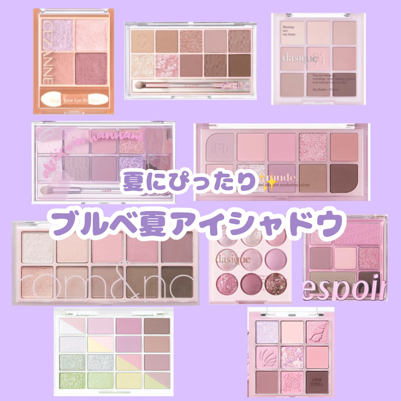 リアルアイパレット/espoir/マルチパレットを使ったクチコミ（1枚目）