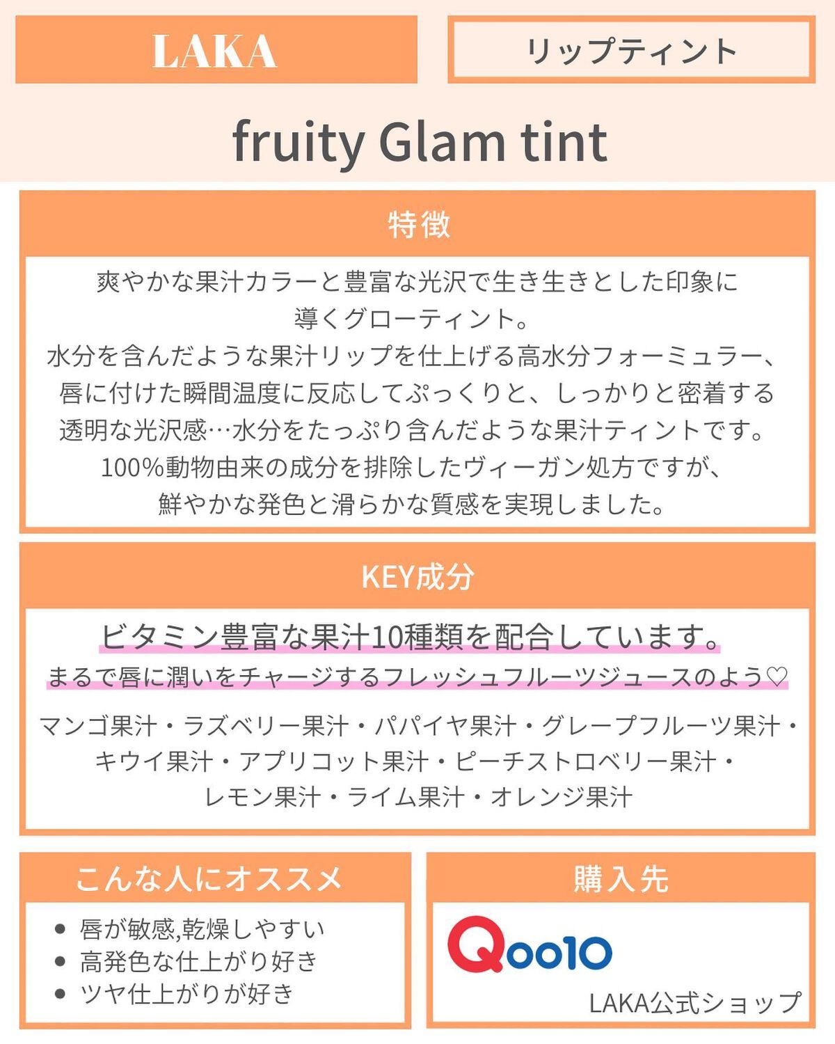 haruka -韓国コスメ- on LIPS 「遂にLAKAデビューしましてん… ✏︎﹏﹏﹏﹏﹏﹏﹏﹏﹏﹏﹏﹏..」(2枚目)