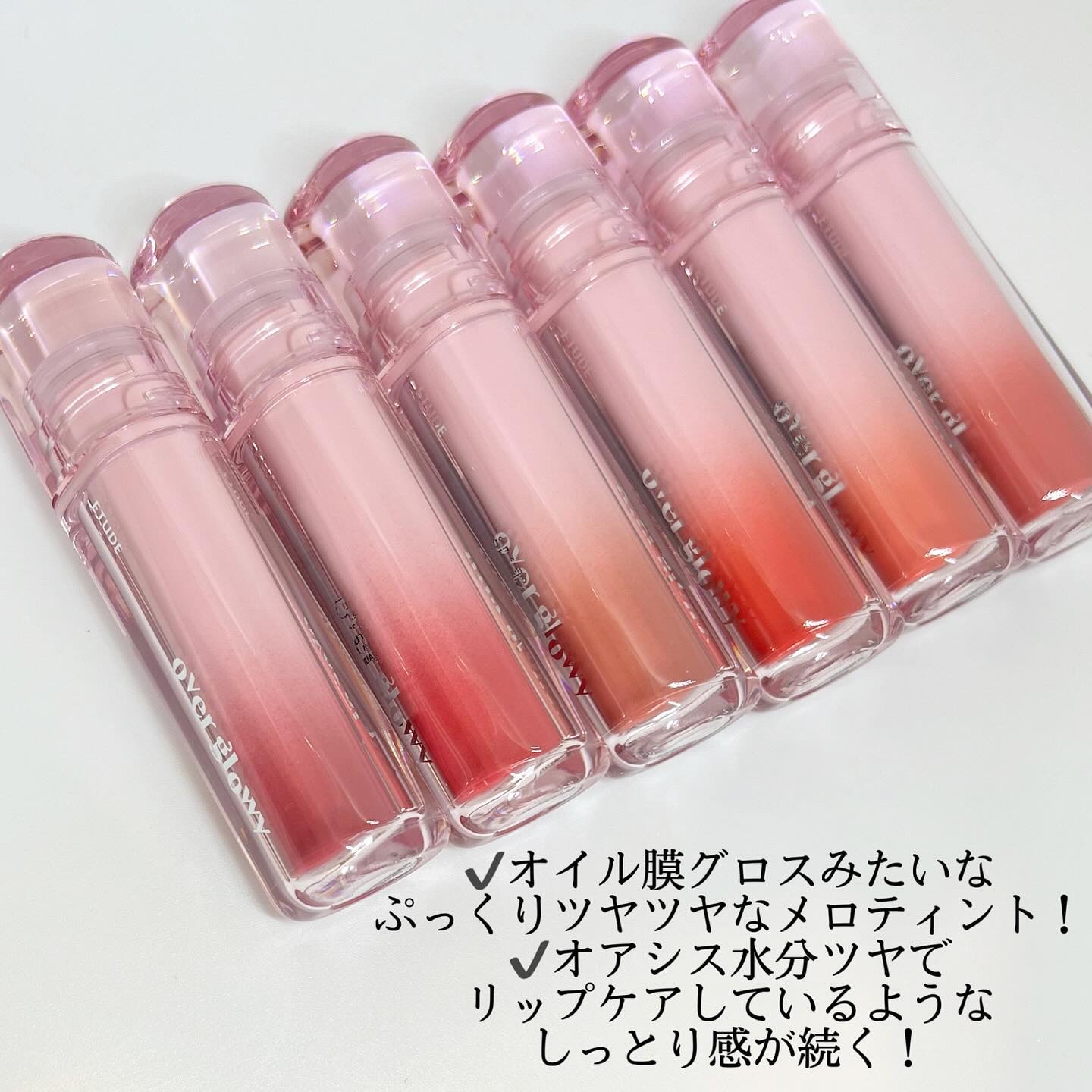 オーバーグロウティント/ETUDE/リップティントを使ったクチコミ（2枚目）