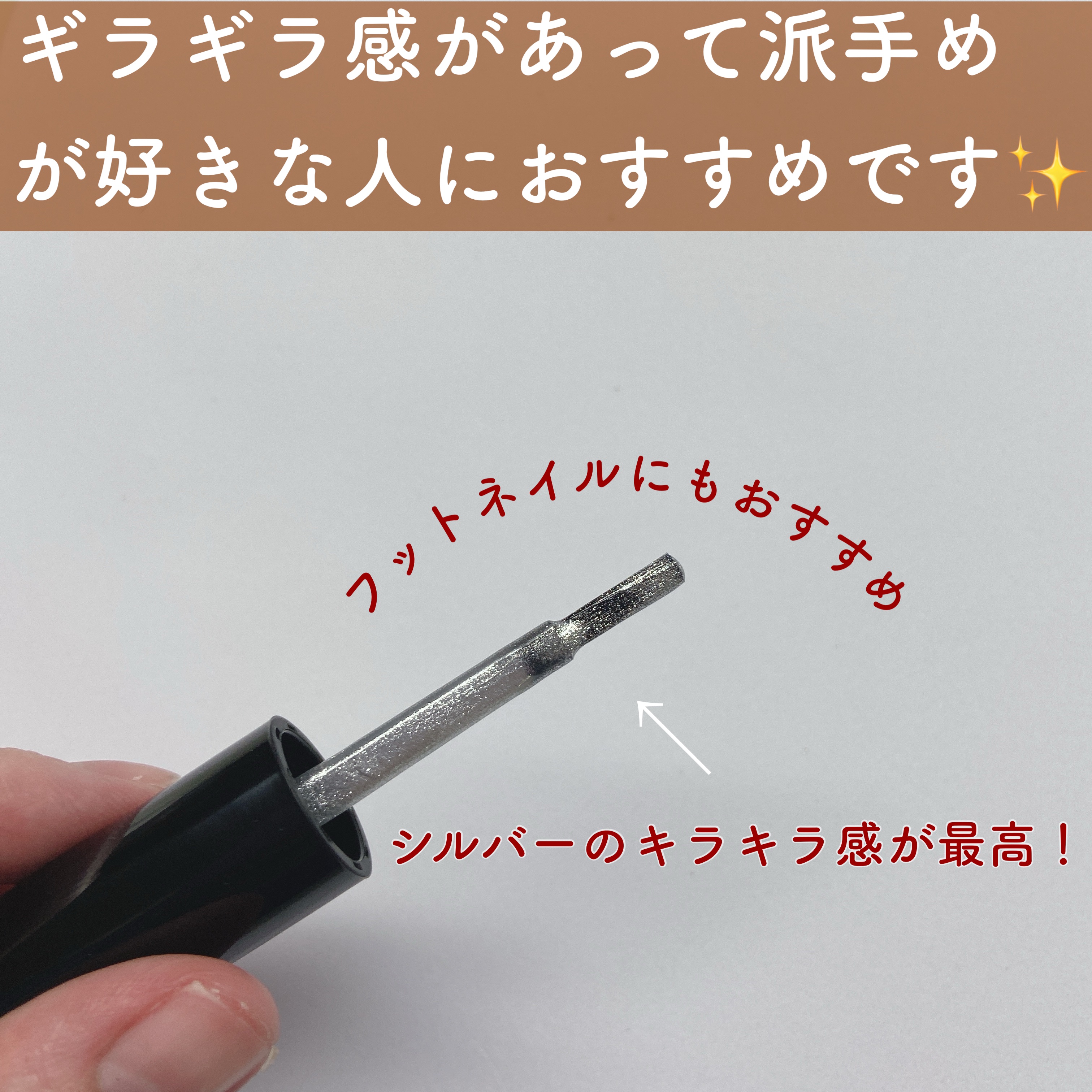 ケイト SOCKS×NAILコレクション 02/KATE/その他キットセットを使ったクチコミ（2枚目）