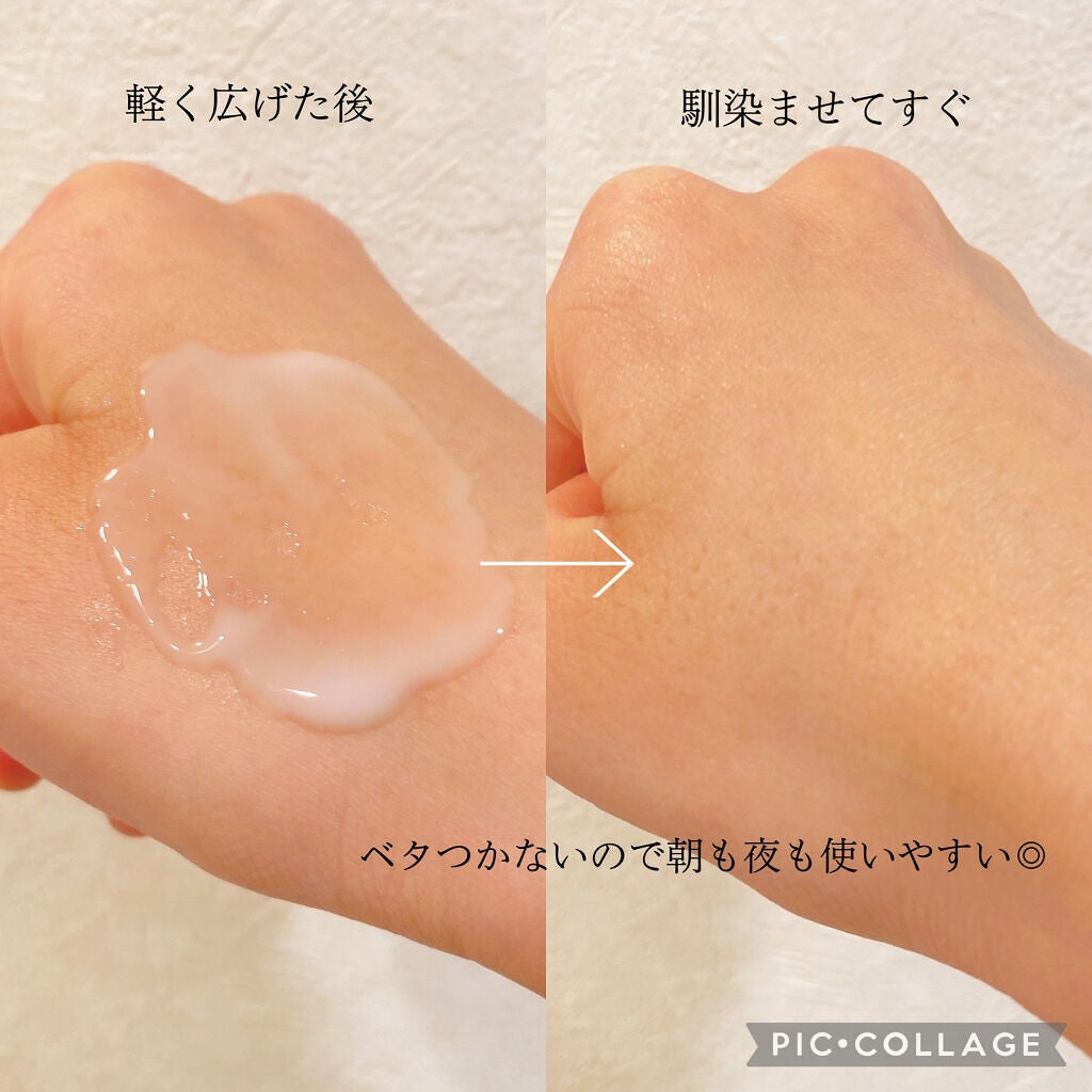 クリアフル モイスチャーM(しっとりタイプ)/オルビス/乳液を使ったクチコミ(4枚目)