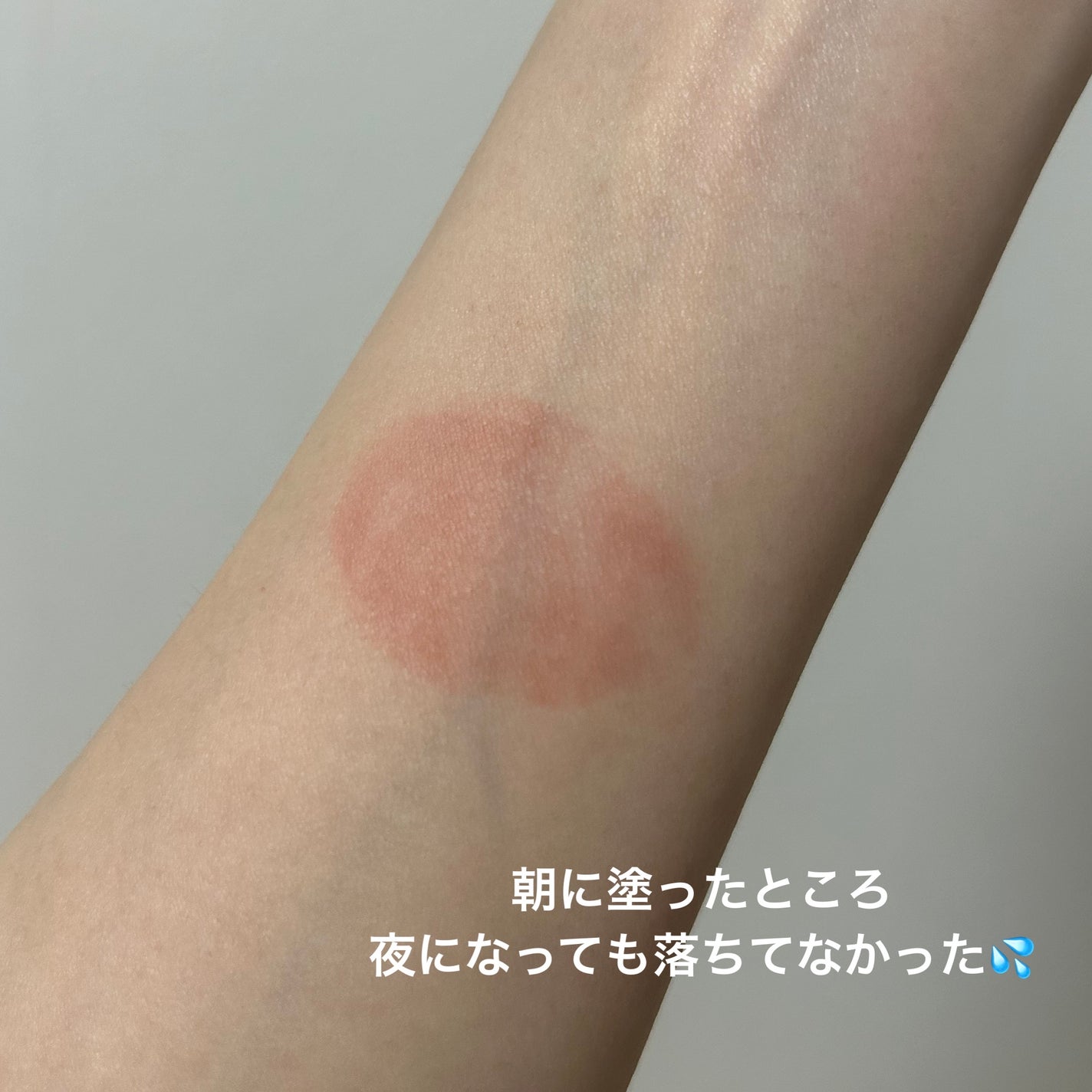 ジェリー ティント リップカラー/REVLON/リップティントを使ったクチコミ(5枚目)