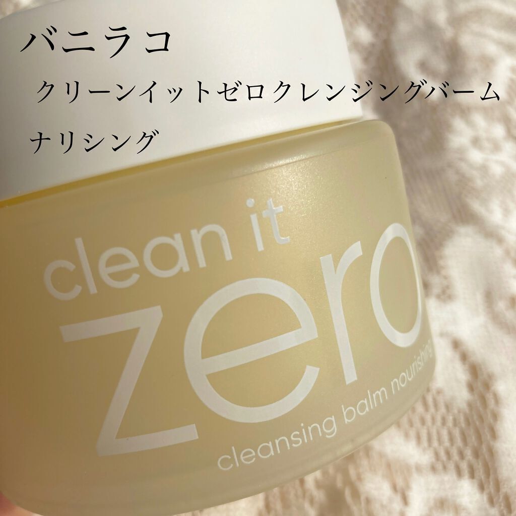 クリーンイットゼロ クレンジングバーム ナリシング/BANILA CO/クレンジングバームを使ったクチコミ(2枚目)