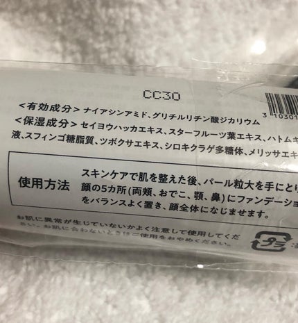 スキンセラムファンデーション/qiolo/リキッドファンデーションを使ったクチコミ(5枚目)