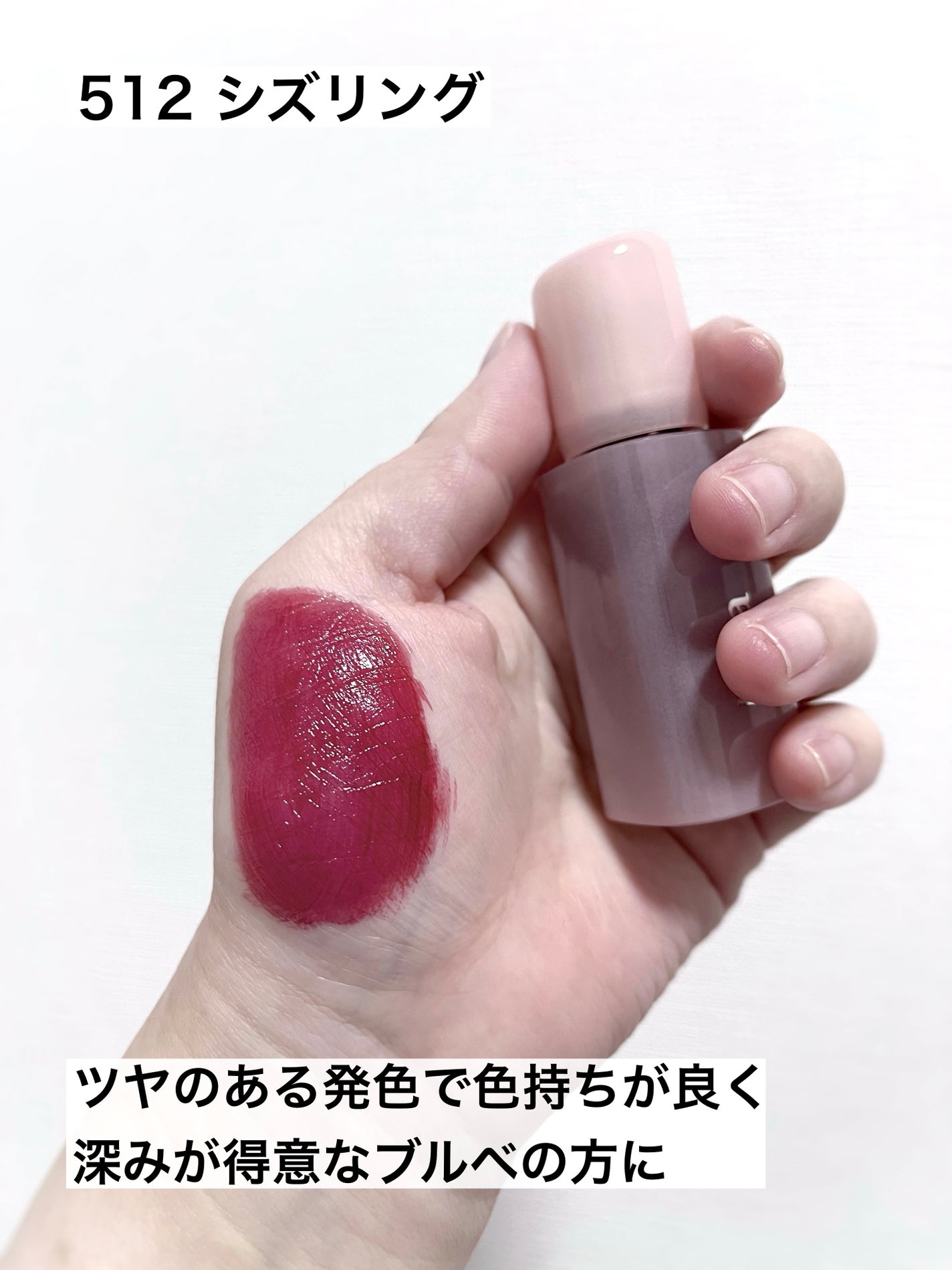 ポッピングバルーンティント/Laka/リップティントを使ったクチコミ(3枚目)