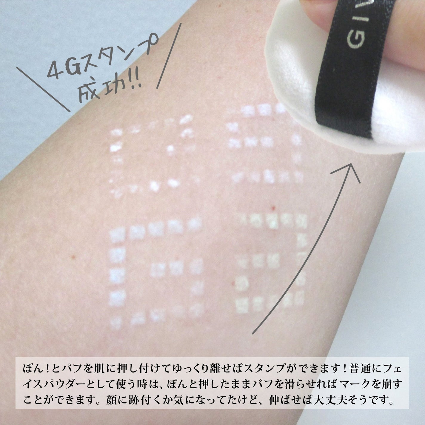 プリズム・リーブル/GIVENCHY/ルースパウダーを使ったクチコミ(5枚目)