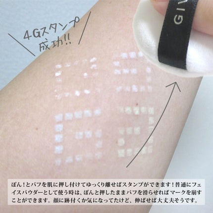 プリズム・リーブル/GIVENCHY/ルースパウダーを使ったクチコミ(5枚目)